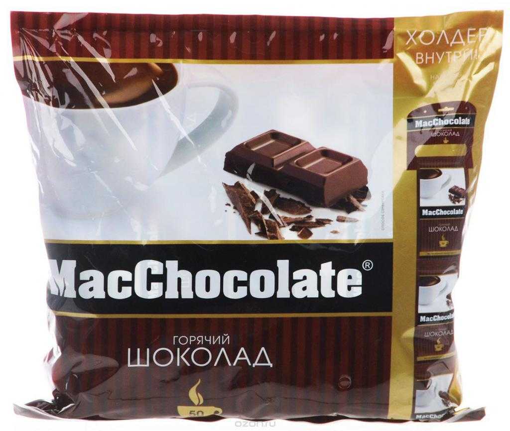 MacChocolate горячий шоколад