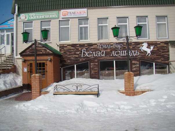 брутальное кафе в городе Ноябрьске