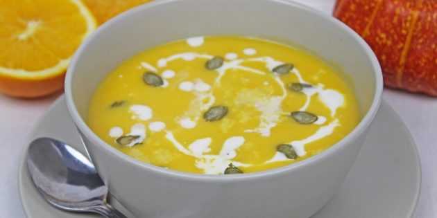 Тыквенный суп-пюре с апельсином