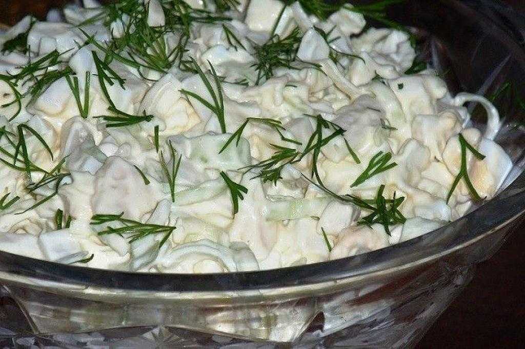 диетический салат из кальмаров пошаговый рецепт