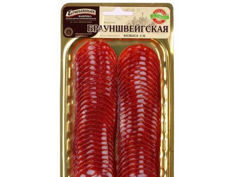 брауншвейгская колбаса