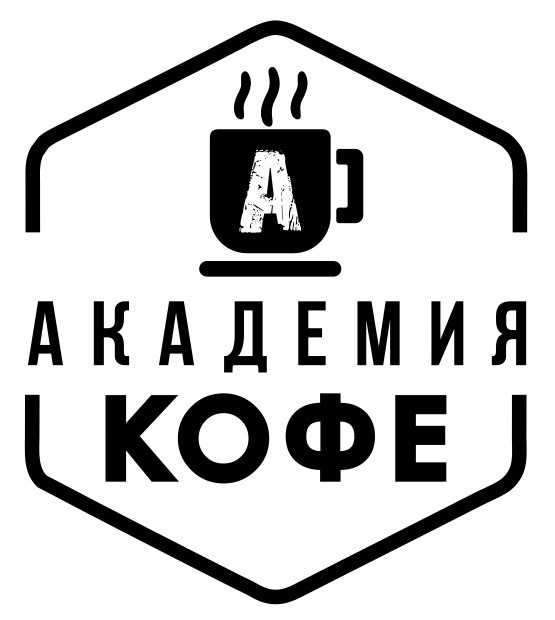 адрес академия кофе