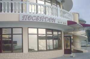 Ресторан "Посейдон" в Сочи: описание, меню, отзывы, часы работы