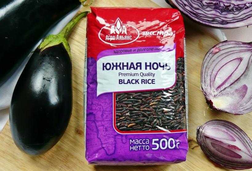 Черный рис 