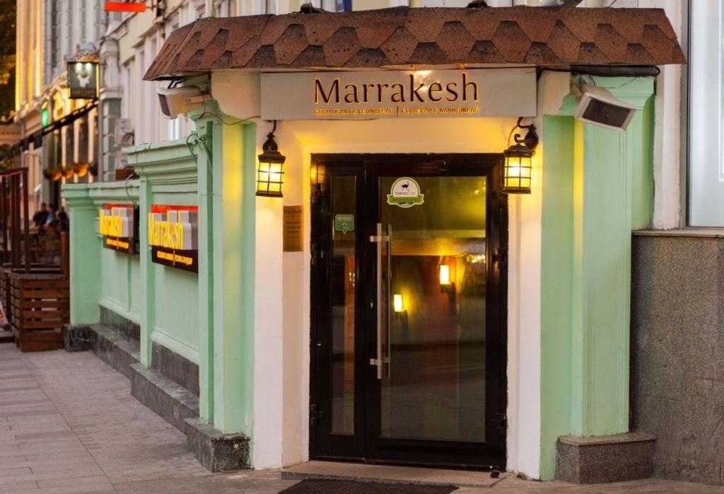 Ресторан Марракеш
