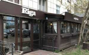 Кафе "Рига" (Пермь): описание, отзывы, меню
